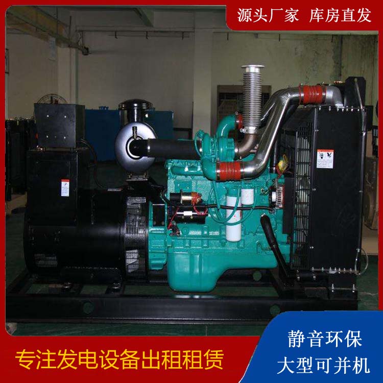 平江发电机出租