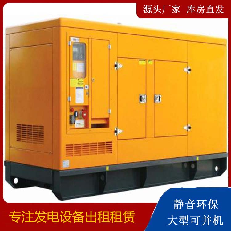 平江出租发电机要注意损伤柴油发电机的启动方式