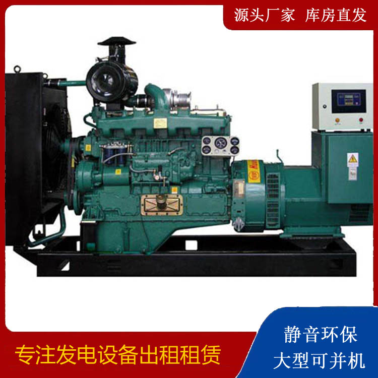 平江静音发电机出租