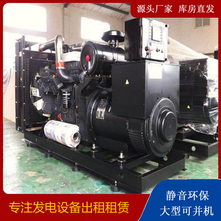 平江出租发电机 为您讲解发电机的工作原理