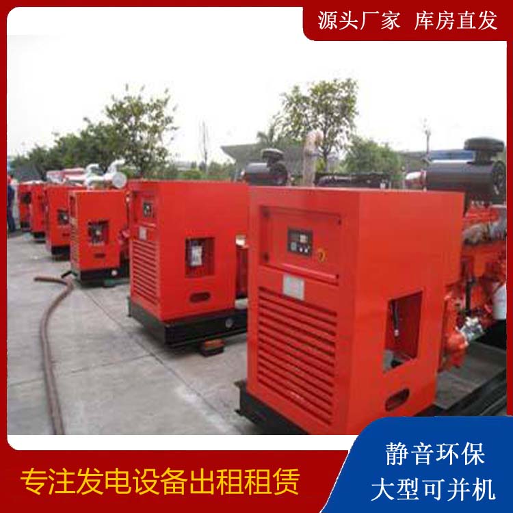 平江出租发电机 进口和国产柴油发电机组有什么不同