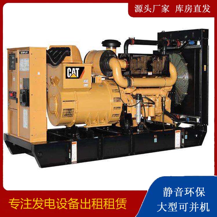 平江租赁发电机 柴油发电机组运行前检查哪些重要部件