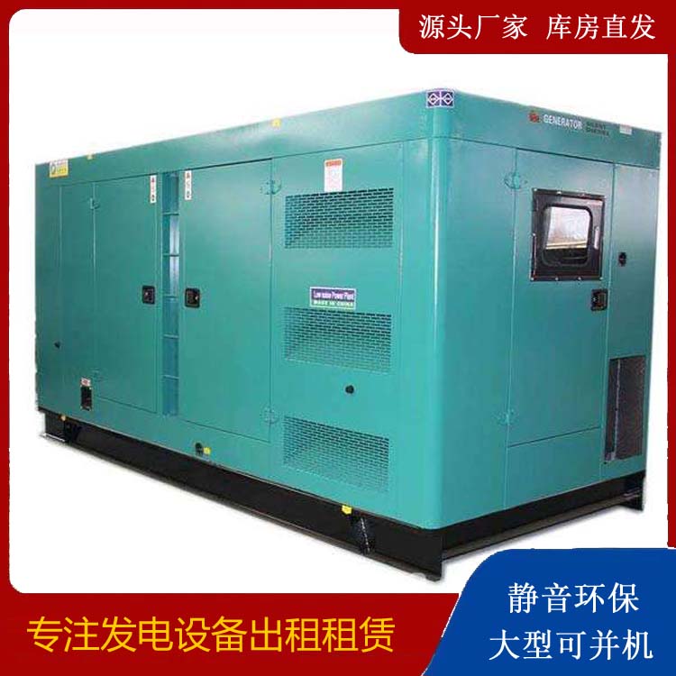 平江出租发电机康明斯发电机要讲究正确的操作步骤