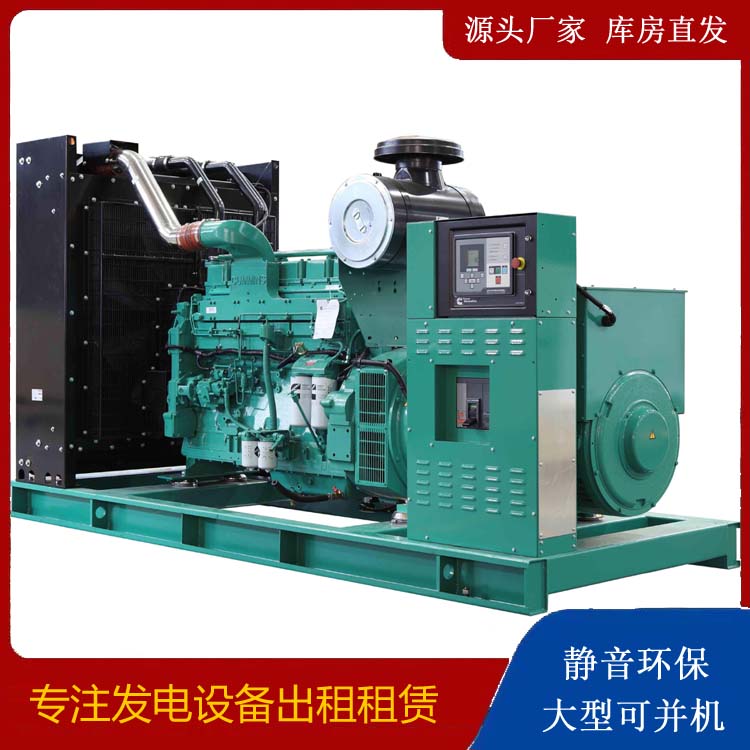 平江租赁发电机 柴油发电机喷油嘴卡死的原因及处理方法