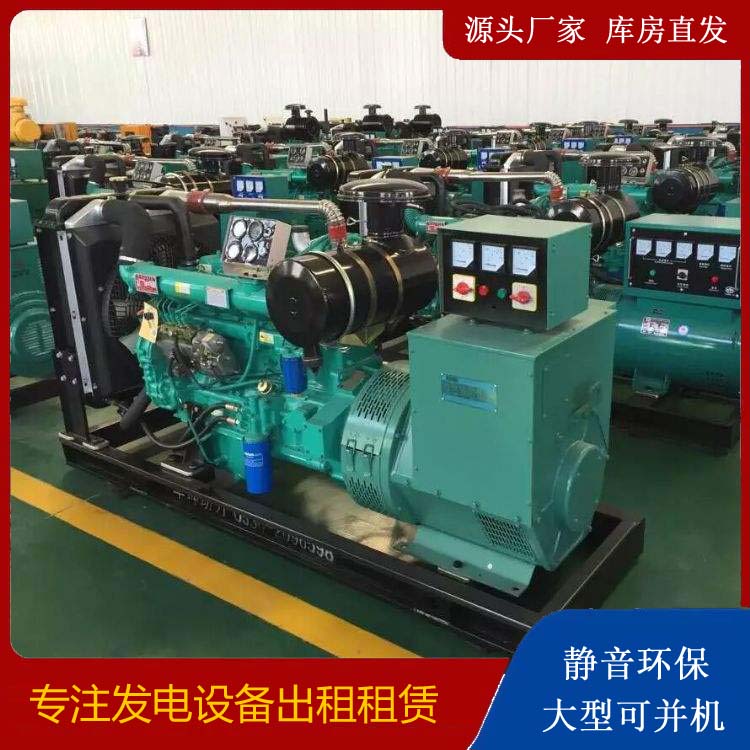 平江租赁发电机的原理是什么