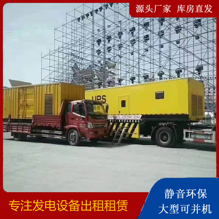 平江有哪些常见的发电机组输出电压类型？